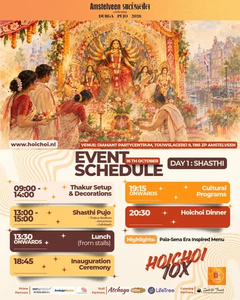 Amstelveen Sarbajonin Durga Pujo 2026: Day 1, Shashthi