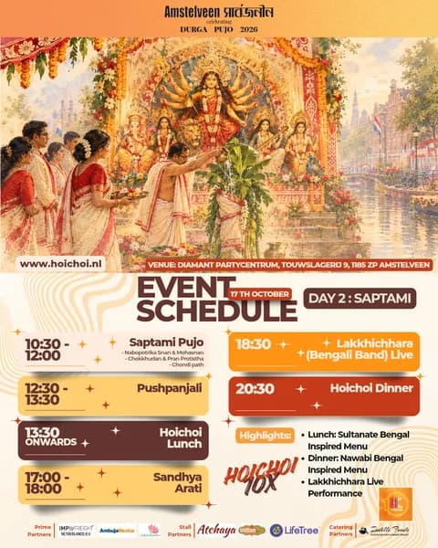Amstelveen Sarbajonin Durga Pujo 2026: Day 2, Saptami