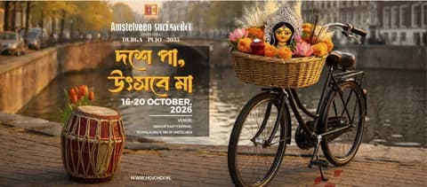 Lakkhichhara Live at Hoichoi's Durga Pujo 2026