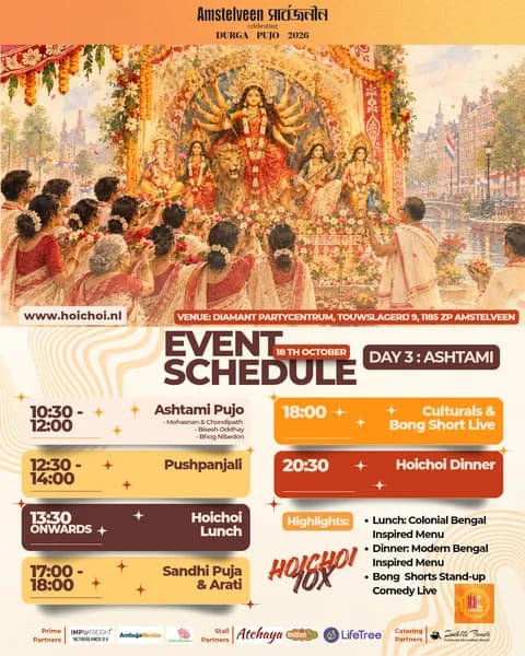 Amstelveen Sarbajonin Durga Pujo 2026: Day 3, Ashtami