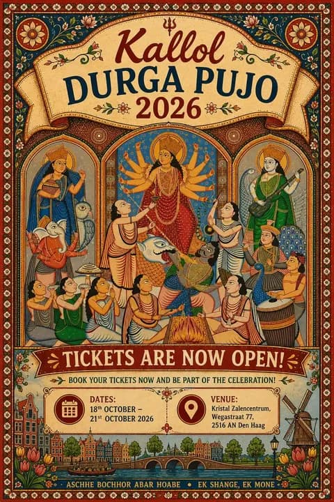 Kallol Sharadiya Durgotsav 2026